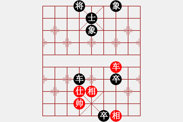 象棋棋譜圖片：紅春(3段)-負(fù)-紅藍(lán)棋股(天帝) - 步數(shù)：110 