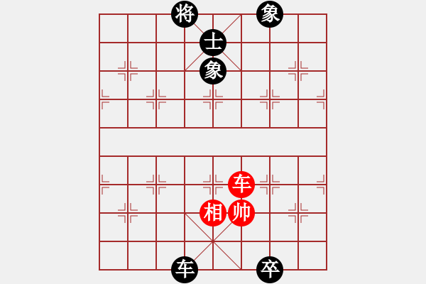 象棋棋譜圖片：紅春(3段)-負(fù)-紅藍(lán)棋股(天帝) - 步數(shù)：120 