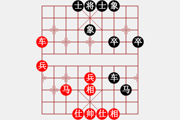 象棋棋譜圖片：紅春(3段)-負(fù)-紅藍(lán)棋股(天帝) - 步數(shù)：50 