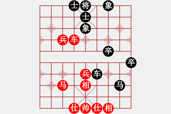 象棋棋譜圖片：紅春(3段)-負(fù)-紅藍(lán)棋股(天帝) - 步數(shù)：60 