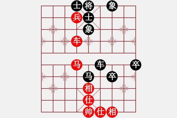 象棋棋譜圖片：紅春(3段)-負(fù)-紅藍(lán)棋股(天帝) - 步數(shù)：70 