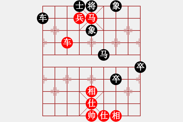 象棋棋譜圖片：紅春(3段)-負(fù)-紅藍(lán)棋股(天帝) - 步數(shù)：80 