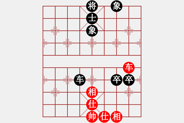 象棋棋譜圖片：紅春(3段)-負(fù)-紅藍(lán)棋股(天帝) - 步數(shù)：90 