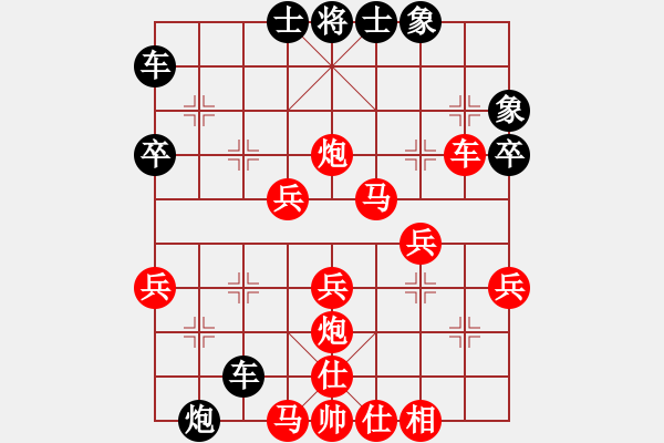 象棋棋譜圖片：冰之舞[紅] Vs 橫掃千軍[黑] - 步數：40 