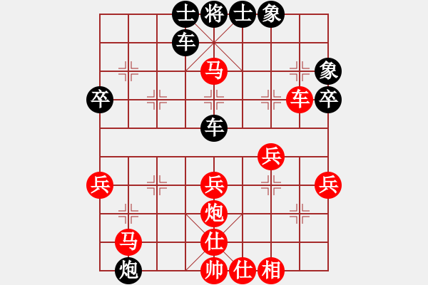 象棋棋譜圖片：冰之舞[紅] Vs 橫掃千軍[黑] - 步數：50 