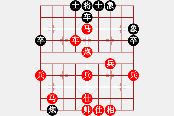 象棋棋譜圖片：冰之舞[紅] Vs 橫掃千軍[黑] - 步數：53 