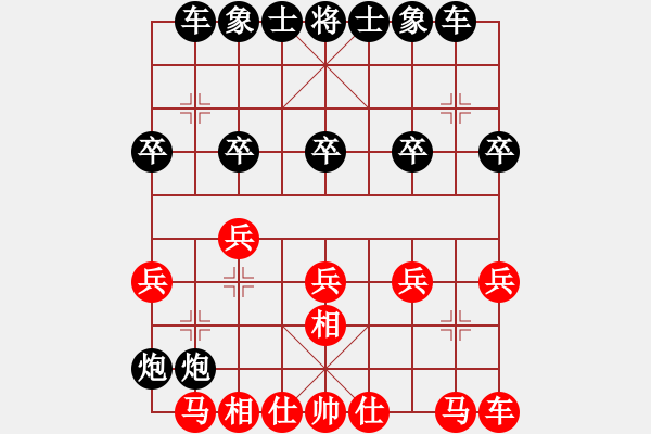 象棋棋譜圖片：火拼 - 步數(shù)：10 