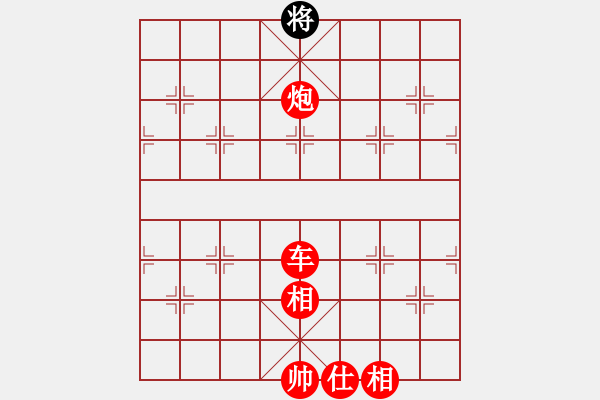 象棋棋譜圖片：jiafa(9段)-勝-將帥無(wú)情(6段) - 步數(shù)：130 