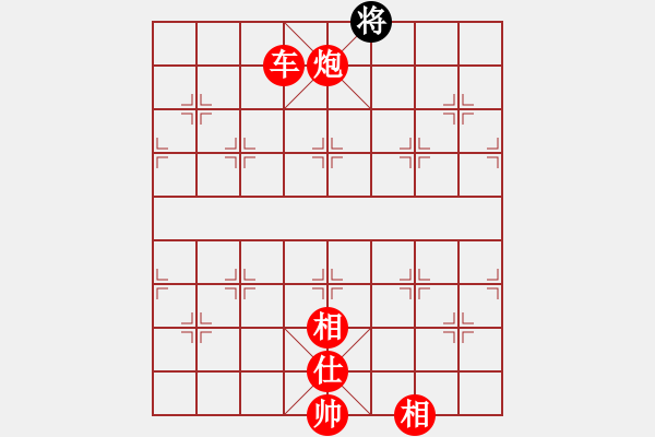 象棋棋譜圖片：jiafa(9段)-勝-將帥無(wú)情(6段) - 步數(shù)：140 