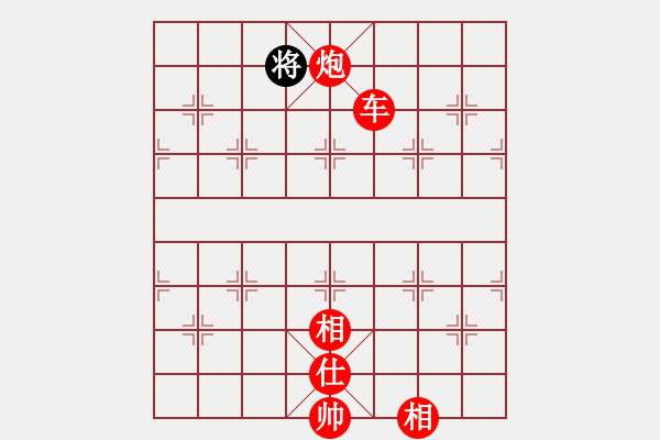 象棋棋譜圖片：jiafa(9段)-勝-將帥無(wú)情(6段) - 步數(shù)：150 