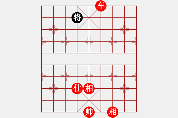 象棋棋譜圖片：jiafa(9段)-勝-將帥無(wú)情(6段) - 步數(shù)：170 