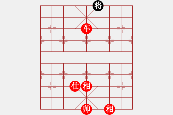 象棋棋譜圖片：jiafa(9段)-勝-將帥無(wú)情(6段) - 步數(shù)：180 