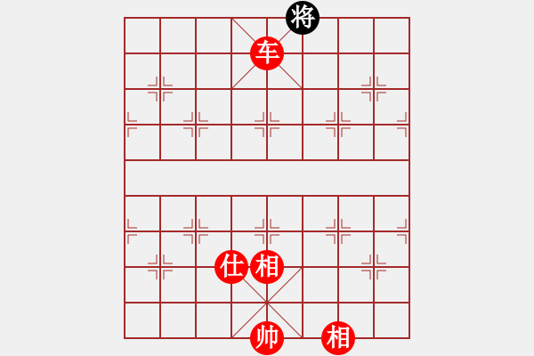 象棋棋譜圖片：jiafa(9段)-勝-將帥無(wú)情(6段) - 步數(shù)：181 