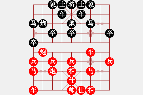 象棋棋譜圖片：jiafa(9段)-勝-將帥無(wú)情(6段) - 步數(shù)：20 