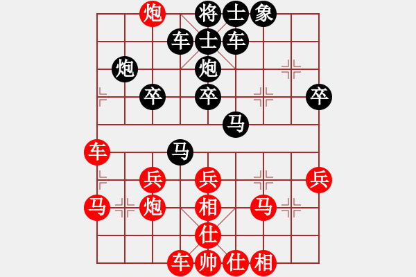 象棋棋譜圖片：jiafa(9段)-勝-將帥無(wú)情(6段) - 步數(shù)：30 