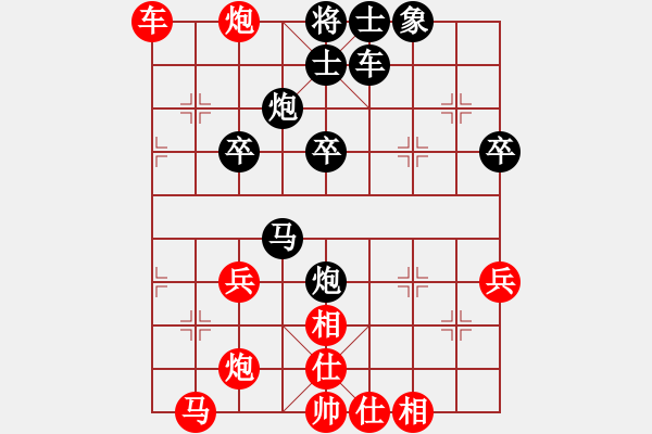 象棋棋譜圖片：jiafa(9段)-勝-將帥無(wú)情(6段) - 步數(shù)：40 