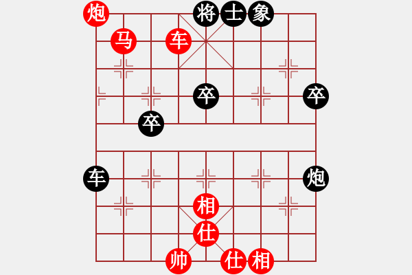 象棋棋譜圖片：jiafa(9段)-勝-將帥無(wú)情(6段) - 步數(shù)：70 