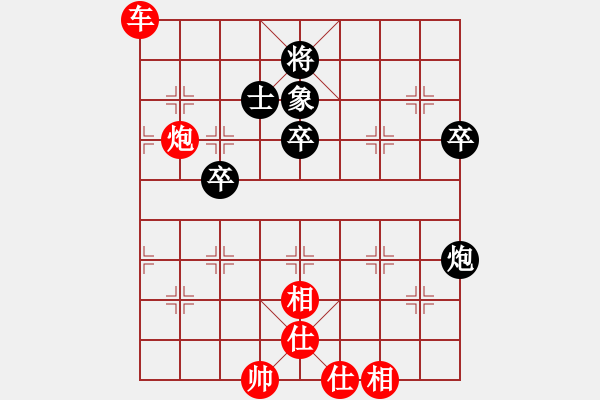 象棋棋譜圖片：jiafa(9段)-勝-將帥無(wú)情(6段) - 步數(shù)：80 