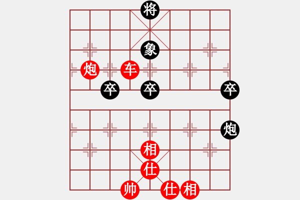 象棋棋譜圖片：jiafa(9段)-勝-將帥無(wú)情(6段) - 步數(shù)：90 