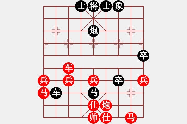 象棋棋譜圖片：金鉤炮對進馬<有分析> - 步數(shù)：70 