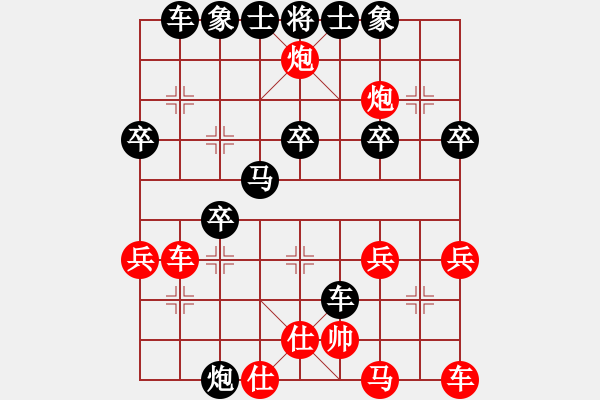 象棋棋譜圖片：我愛我家[545392734] -VS- v-兵荒馬亂[1021590134] - 步數(shù)：40 