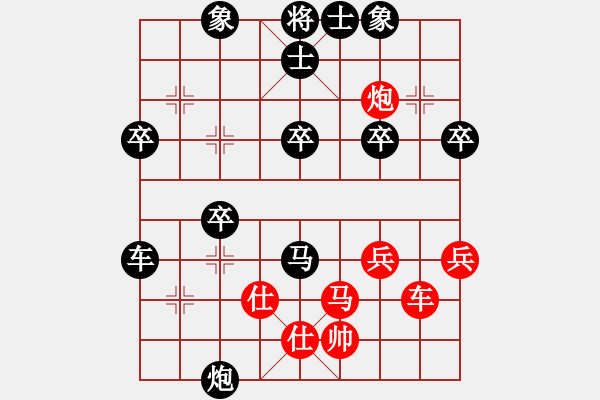 象棋棋譜圖片：我愛我家[545392734] -VS- v-兵荒馬亂[1021590134] - 步數(shù)：50 