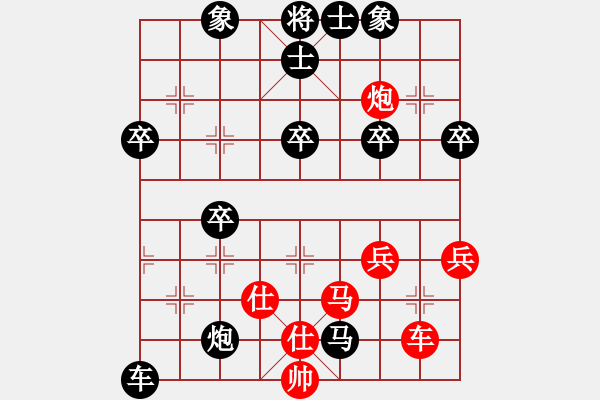 象棋棋譜圖片：我愛我家[545392734] -VS- v-兵荒馬亂[1021590134] - 步數(shù)：56 