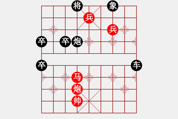 象棋棋譜圖片：新羊車竹引 - 步數(shù)：30 