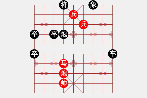 象棋棋譜圖片：新羊車竹引 - 步數(shù)：31 