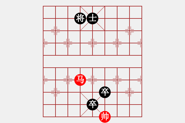 象棋棋譜圖片：錦上添花（紅先和） - 步數(shù)：30 