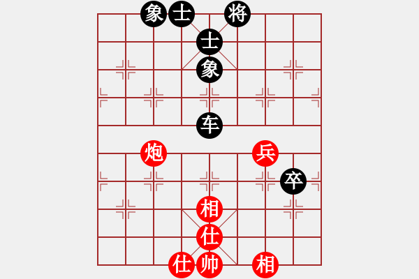 象棋棋譜圖片：高山青(7段)-和-西部剃刀(5段) - 步數(shù)：100 