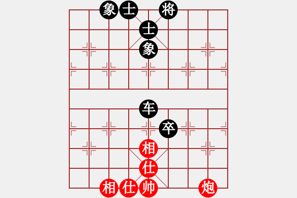 象棋棋譜圖片：高山青(7段)-和-西部剃刀(5段) - 步數(shù)：110 