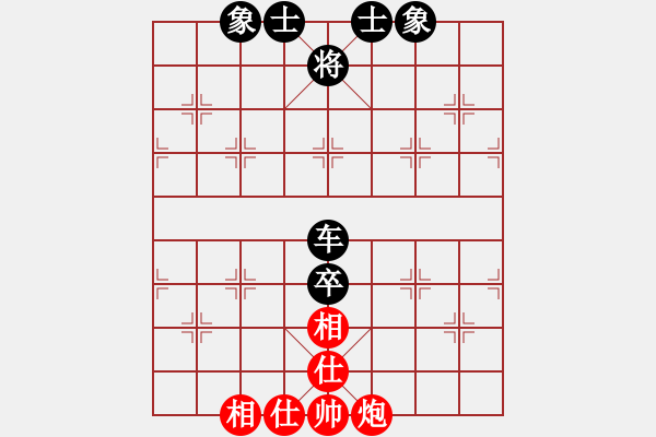 象棋棋譜圖片：高山青(7段)-和-西部剃刀(5段) - 步數(shù)：120 