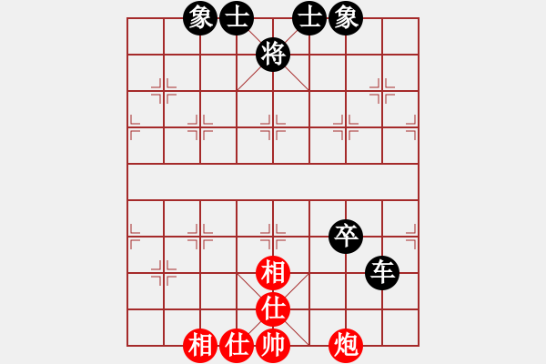 象棋棋譜圖片：高山青(7段)-和-西部剃刀(5段) - 步數(shù)：130 