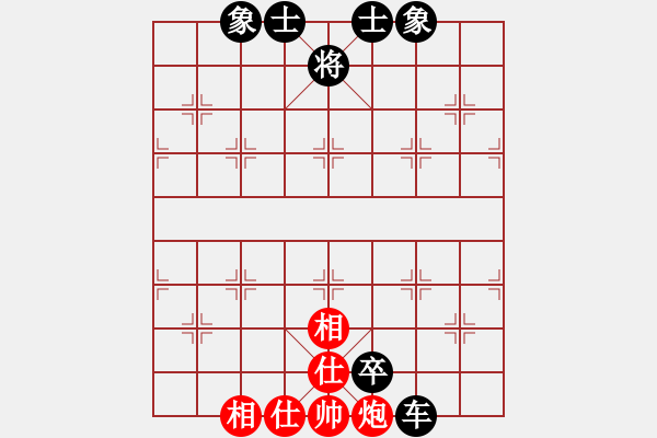 象棋棋譜圖片：高山青(7段)-和-西部剃刀(5段) - 步數(shù)：140 