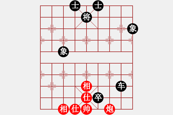 象棋棋譜圖片：高山青(7段)-和-西部剃刀(5段) - 步數(shù)：150 