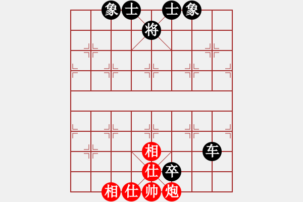 象棋棋譜圖片：高山青(7段)-和-西部剃刀(5段) - 步數(shù)：160 