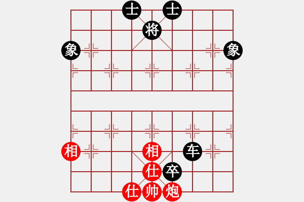 象棋棋譜圖片：高山青(7段)-和-西部剃刀(5段) - 步數(shù)：170 