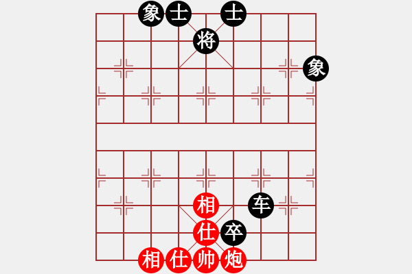 象棋棋譜圖片：高山青(7段)-和-西部剃刀(5段) - 步數(shù)：180 