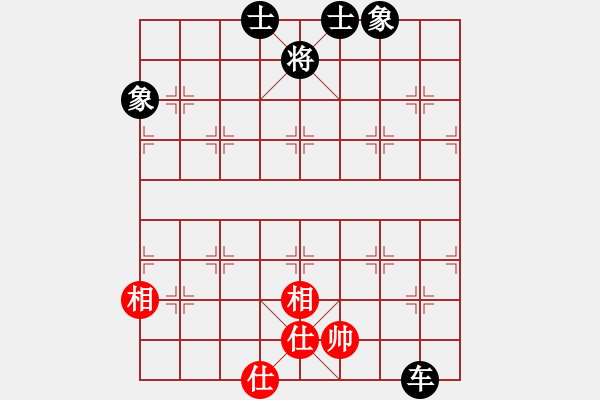 象棋棋譜圖片：高山青(7段)-和-西部剃刀(5段) - 步數(shù)：190 