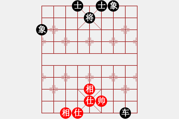 象棋棋譜圖片：高山青(7段)-和-西部剃刀(5段) - 步數(shù)：191 