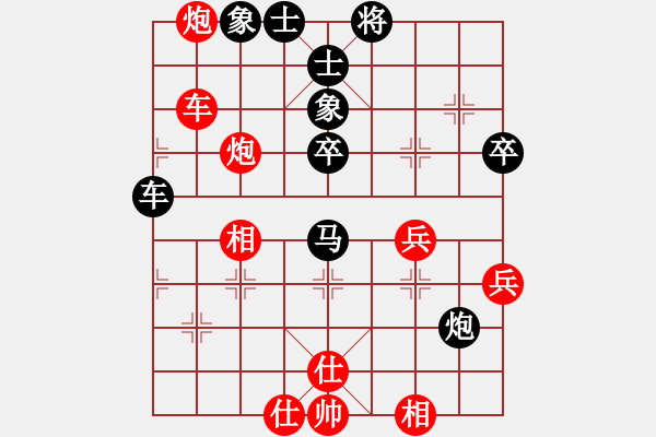 象棋棋譜圖片：高山青(7段)-和-西部剃刀(5段) - 步數(shù)：60 