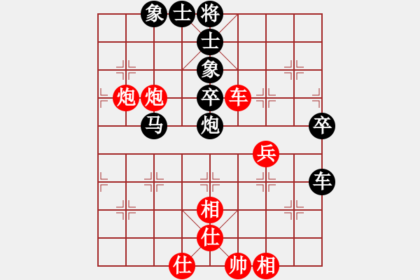 象棋棋譜圖片：高山青(7段)-和-西部剃刀(5段) - 步數(shù)：80 