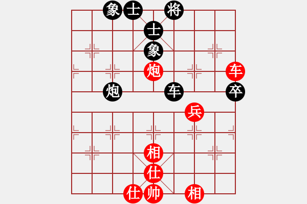 象棋棋譜圖片：高山青(7段)-和-西部剃刀(5段) - 步數(shù)：90 