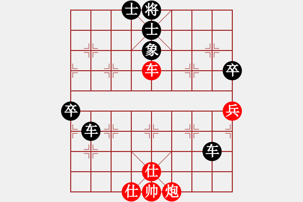 象棋棋譜圖片：yaoo(9星)-負(fù)-一庫(kù)走到底(9星) - 步數(shù)：110 