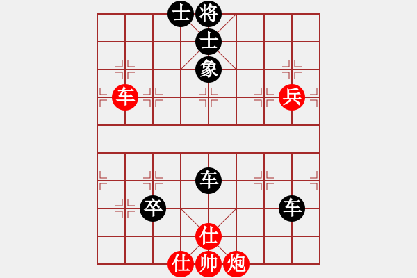 象棋棋譜圖片：yaoo(9星)-負(fù)-一庫(kù)走到底(9星) - 步數(shù)：120 