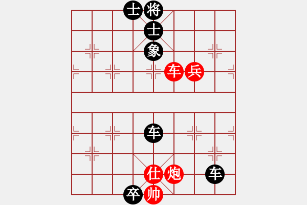 象棋棋譜圖片：yaoo(9星)-負(fù)-一庫(kù)走到底(9星) - 步數(shù)：130 