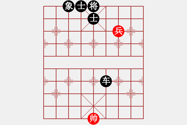 象棋棋譜圖片：yaoo(9星)-負(fù)-一庫(kù)走到底(9星) - 步數(shù)：140 