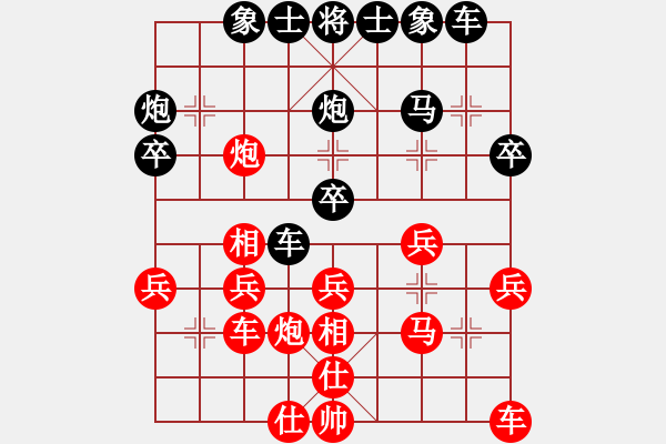 象棋棋譜圖片：yaoo(9星)-負(fù)-一庫(kù)走到底(9星) - 步數(shù)：30 