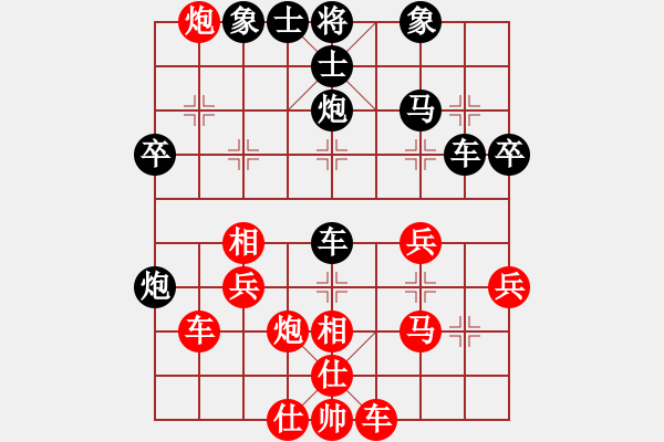 象棋棋譜圖片：yaoo(9星)-負(fù)-一庫(kù)走到底(9星) - 步數(shù)：40 